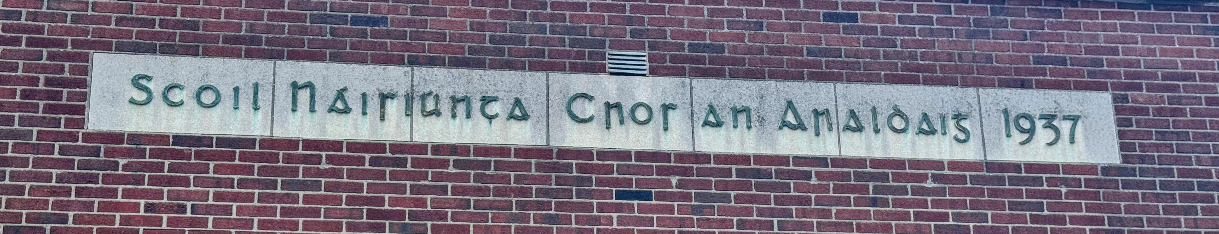 Engraving over a school in Ireland in old Irish script
